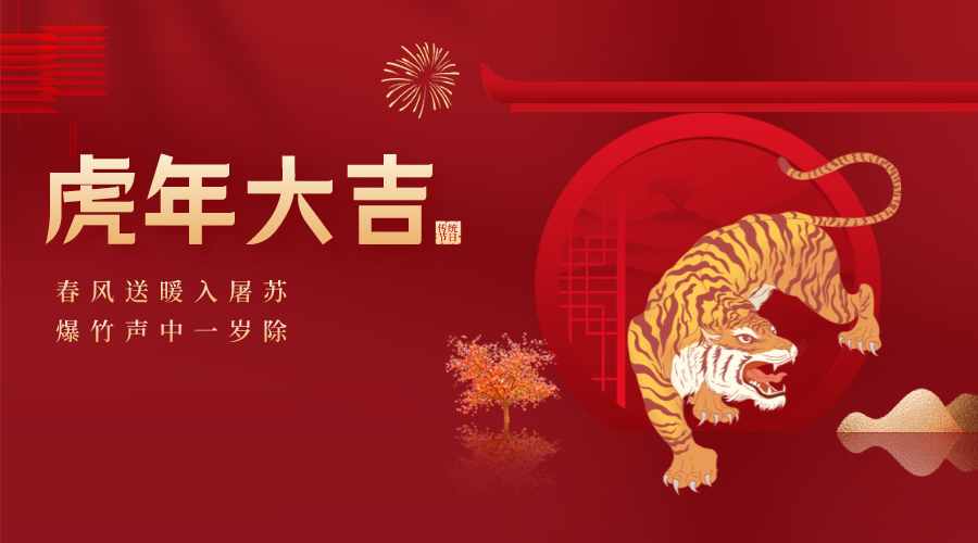 默認標(biāo)題_橫版海報_2022-01-25+09_51_10.png